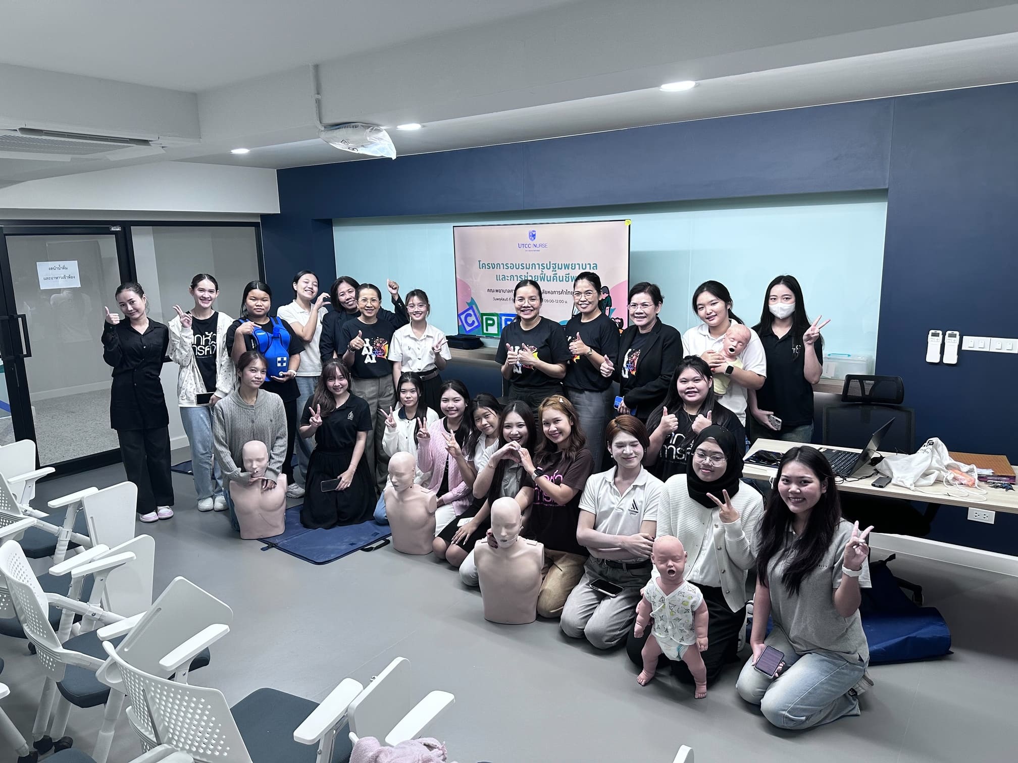 เสริมทักษะชีวิตฉุกเฉิน อบรมการปฐมพยาบาลและ CPR สำหรับนักศึกษาพยาบาล UTCC