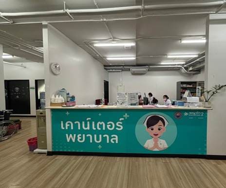 ทำไมต้องเรียนพยาบาลที่หอการค้าหอการค้าไทย, เรียนพยาบาลที่มหาวิทยาลัยหอการค้าไทยดีไหม, หลักสูตรพยาบาล มหาวิทยาลัยหอการค้าไทย, คณะพยาบาลศาสตร์ ม.หอการค้าไทย ดีอย่างไร, เรียนพยาบาลที่ไหนดีในประเทศไทย